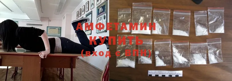 Amphetamine 98%  это клад  Артёмовск 