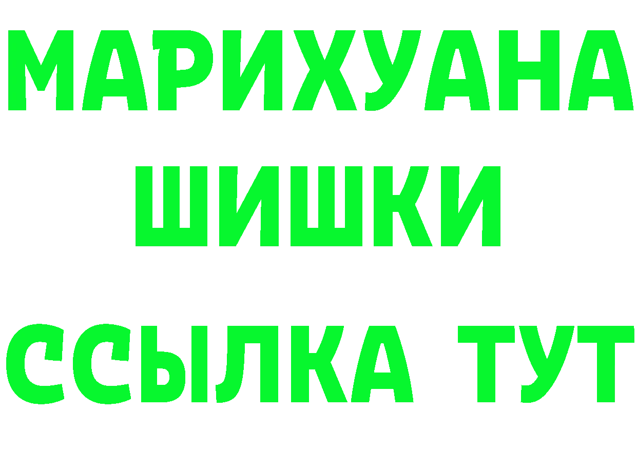 Бутират Butirat tor мориарти MEGA Артёмовск